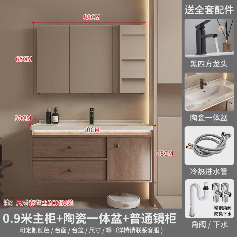 新款豪华中古风胡桃木陶瓷一体盆浴室柜组合洗脸洗手卫生间洗漱台