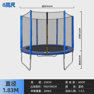 儿童户外蹦蹦床大型蹦床成人家用公园商用弹跳床幼儿园带护网跳床
