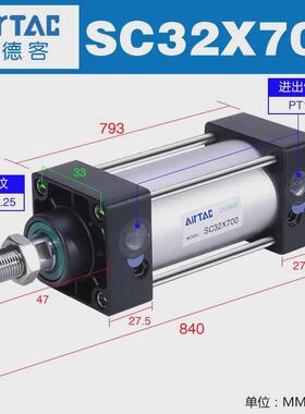 亚德客标准气缸sc32x25*50x75x100x125x150x200/250x300/500