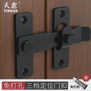 不锈钢门扣免打孔内反锁神器防盗门推拉门锁扣柜门搭扣插销式门栓