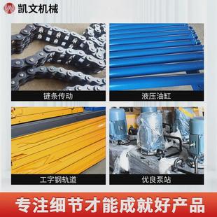 导轨货梯单双导轨液压升降货梯厂房升降机货物仓库小型简易提升机