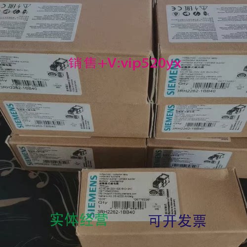 现货供应西门子SIEMENS3RH2262-1BB40低压接触器全新实物图