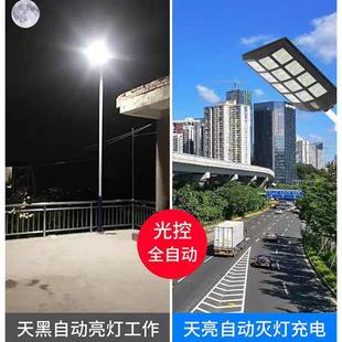 太陽能路燈家用戶外防水人體感應投光燈一體化太陽能路燈 2024新款