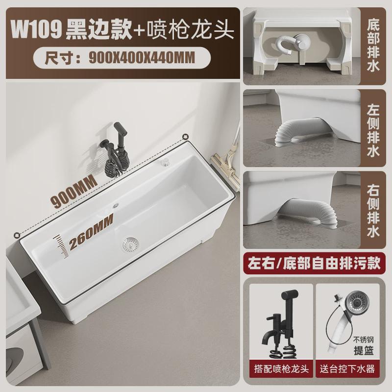 经典洗拖把池陶瓷洗拖布池卫生间大尺寸家用宠物大号澡池w110