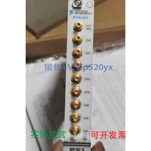 现货供应NIPXI-4472现货出售，功能正常，议价出售议价