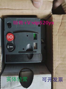 现货供应LV431541全新施耐德AC220-240V/208-277VMT250A议价