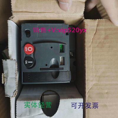 现货供应LV431541全新施耐德AC220-240V/208-277VMT250A议价