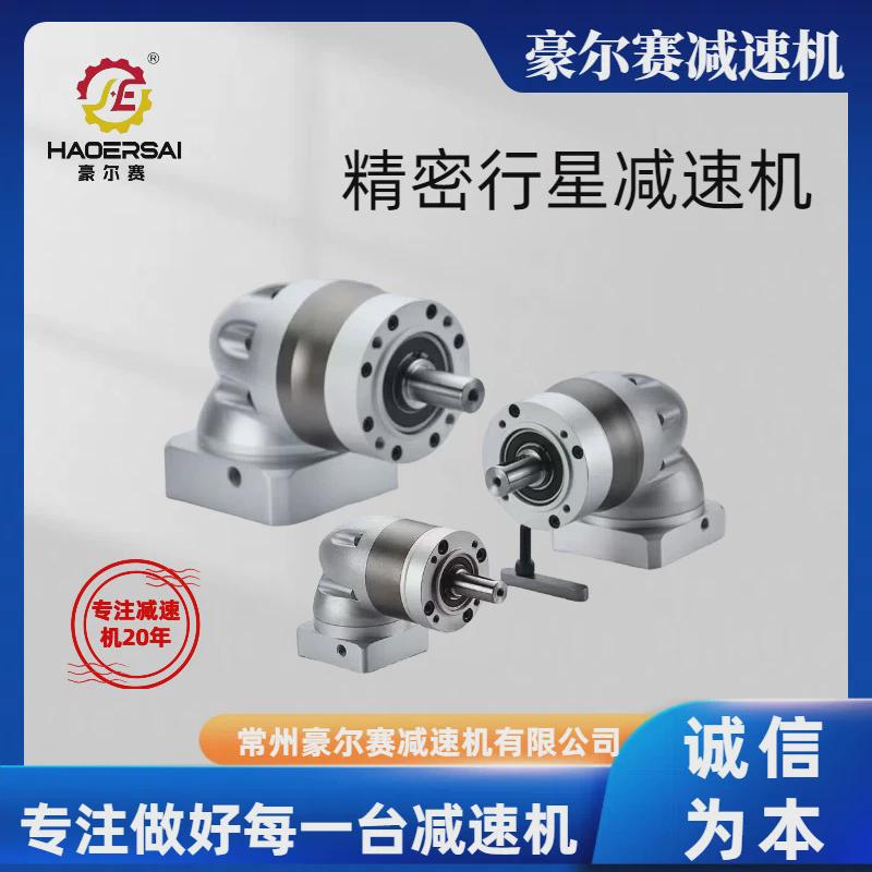 厂家直供plf060行星减速机齿精密行星减速机伺服斜步进电机减速机