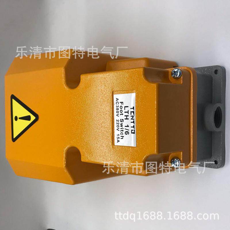 销售铝壳脚踏开关lth-1/6数控机床脚踏开关冲床脚踩开关