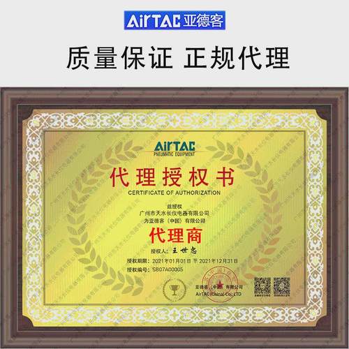 热销亚德客气缸sc63x25/50/75/100/125/150/175/200/250/300/400/