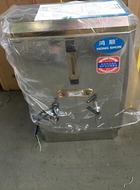 热销天津批发商用顺cl-90l不锈钢鸿电热开水器380v9kw开水机烧水