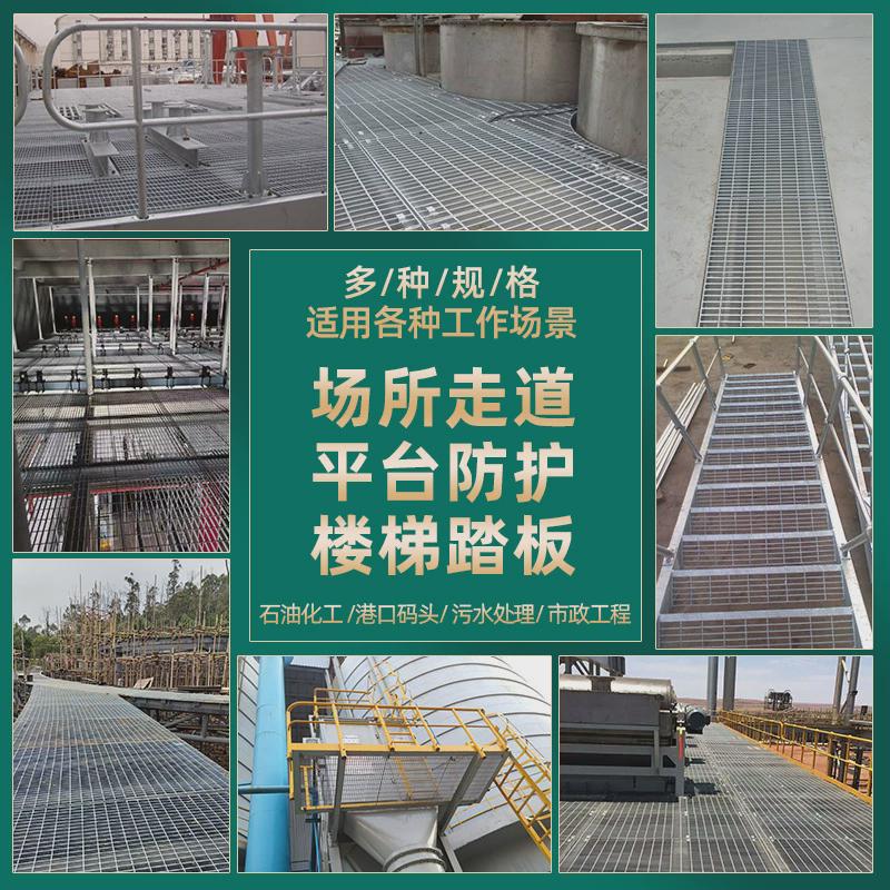 304不锈钢格栅盖板化工镀锌网格板平台踏步板压焊镀锌钢格栅板