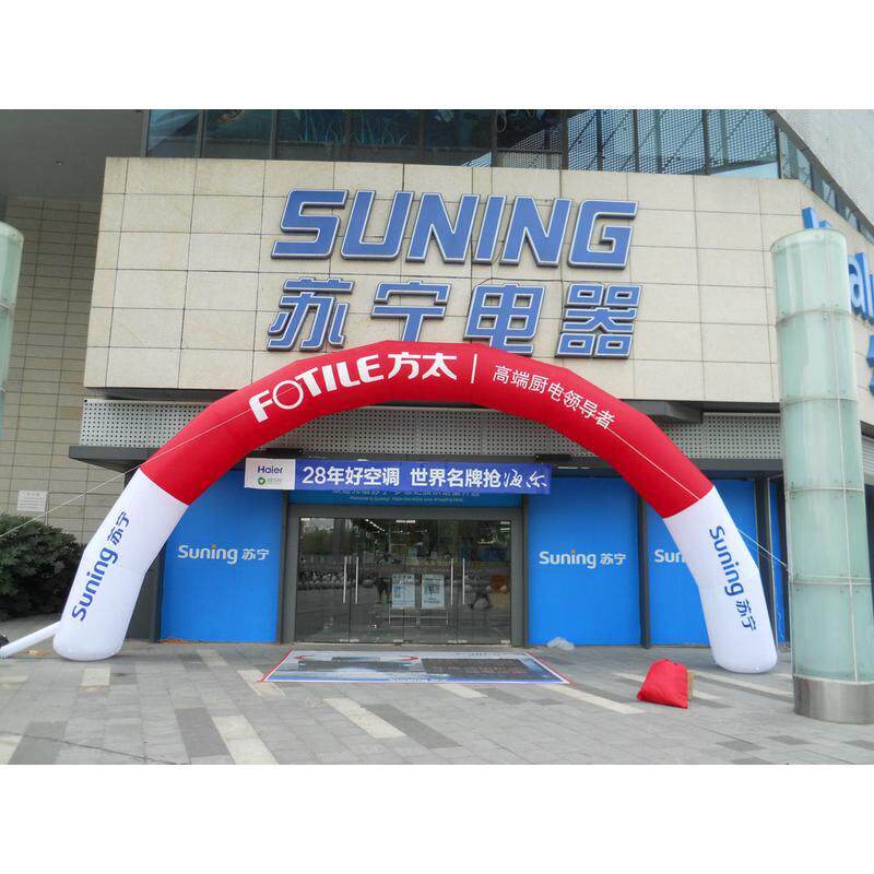 半圆形充气拱门彩虹门加印LOGO充气拱门气模抗拉力牛津面气模