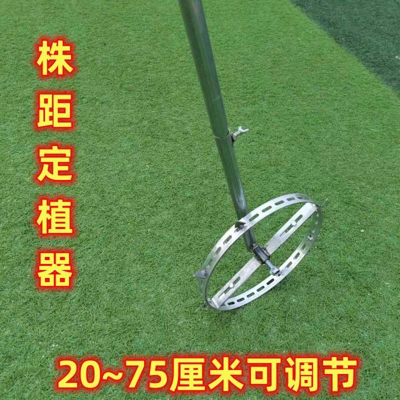 株距定植神器手推式地膜专用烟苗西瓜香瓜蔬菜金属坨20-75厘米可,农机/农具/农膜,其它农用工具,淘宝优惠券,粉丝福利购,淘宝优惠卷