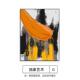 现代轻奢客厅装 饰画沙发背景墙壁画落地巨幅抽象画挂画缤纷