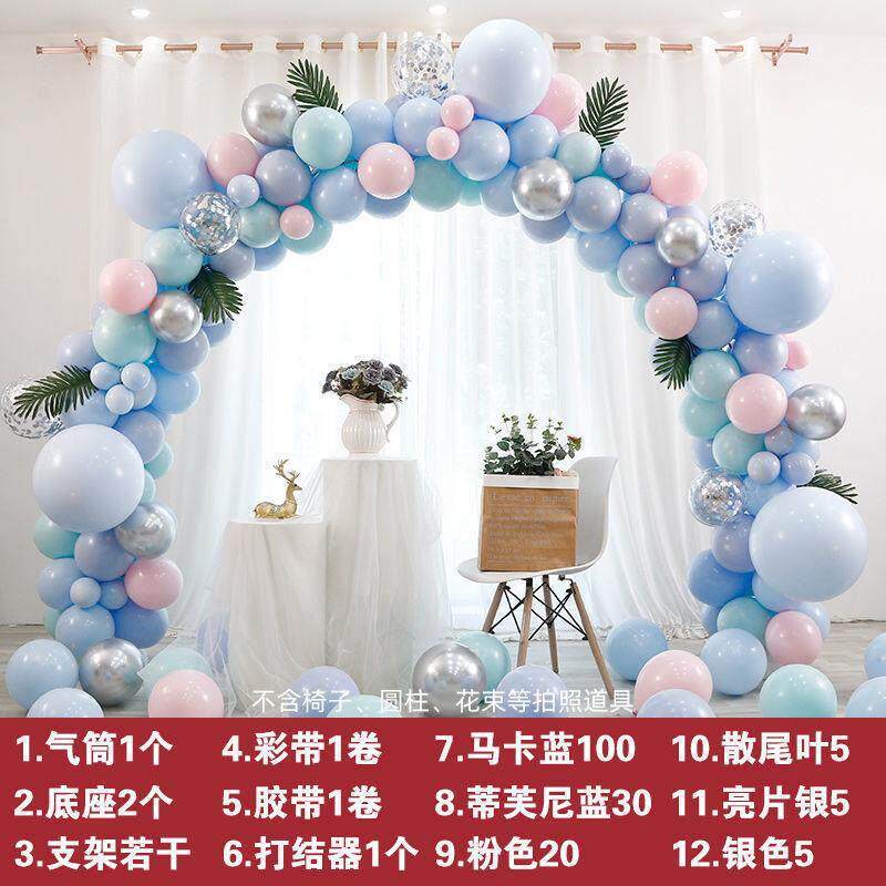 结婚气球拱门新店店铺开业活动周年店庆拱门支架门口布置装饰气球