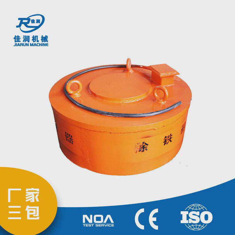 电磁除铁器1400型吸盘梯度磁选机电控强力除铁器强磁电磁铁高