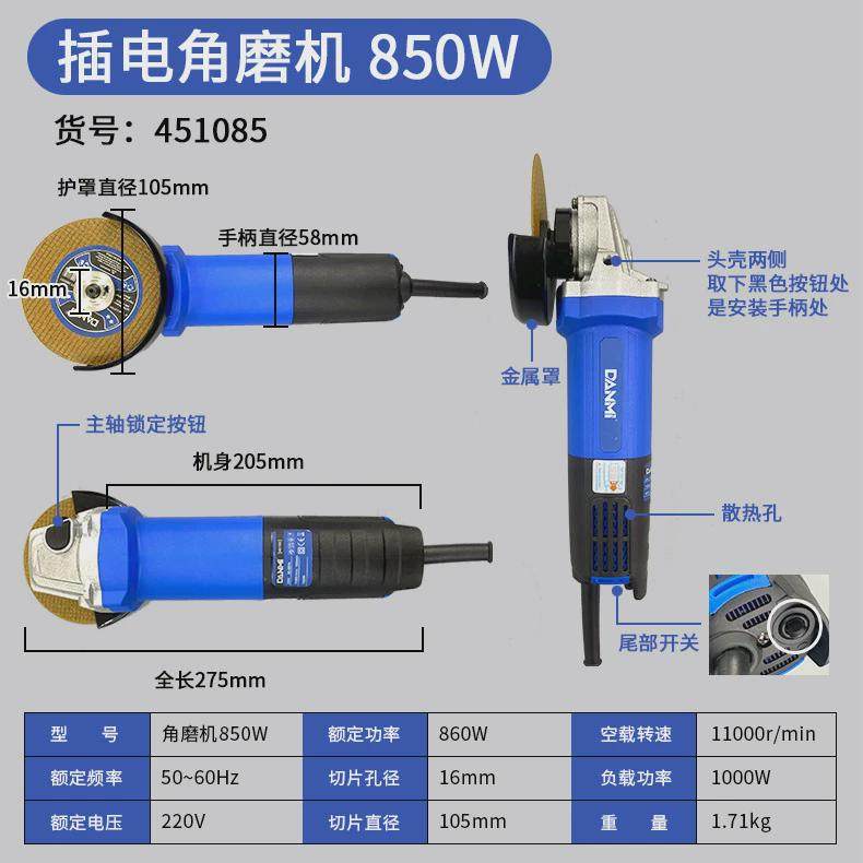 丹米工具角磨机多功能家用小型打磨机磨光机手磨机抛光机切割机,五金/工具,角磨机,淘宝优惠券,粉丝福利购,淘宝优惠卷
