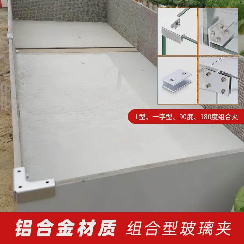 玻璃瓷砖固定夹子种菜箱菜池连接五金配件鱼缸加固角L型固定迪鹏,基础建材,锁具配件,淘宝优惠券,粉丝福利购,淘宝优惠卷