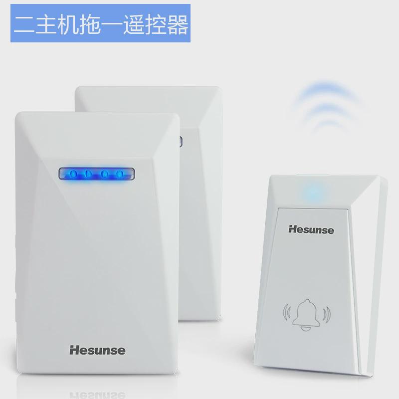 河森双防水远距离遥控和弦音乐门铃老人呼叫器家用无线门铃遥控