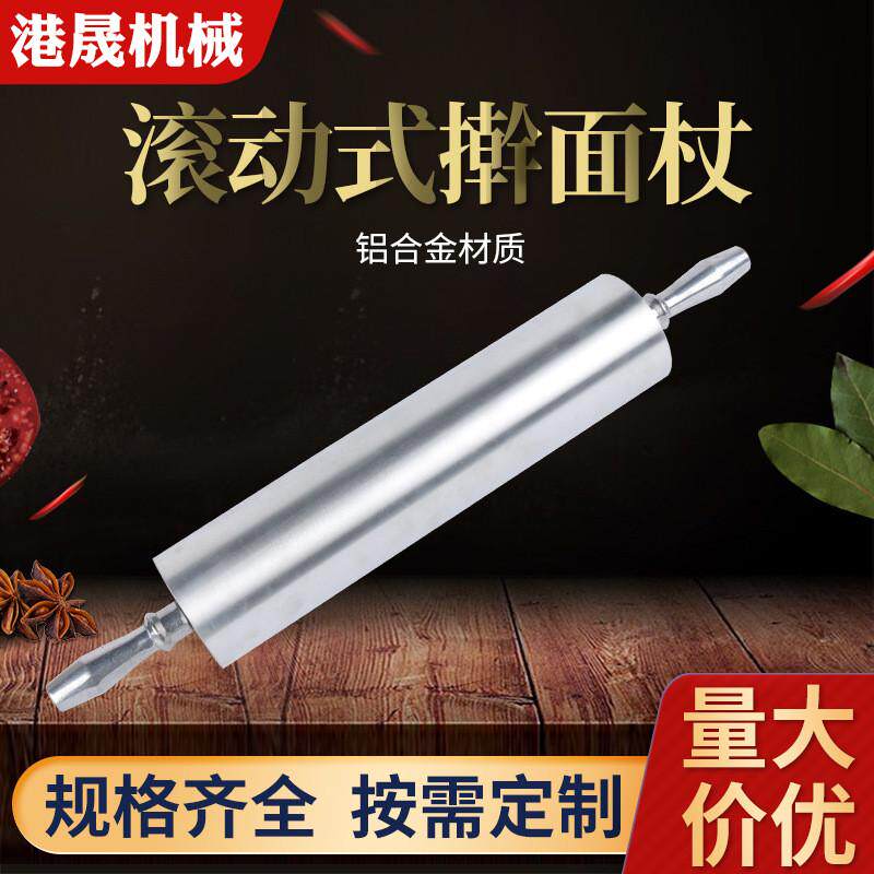 面杖走锤不粘擀饺子皮烘焙专用滚轴式擀面杖商用不锈钢赶面棍家用