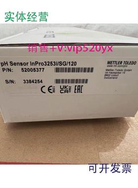 现货供应52005377inpro3253i/SG/120InPro3253i/SG/22552005379梅