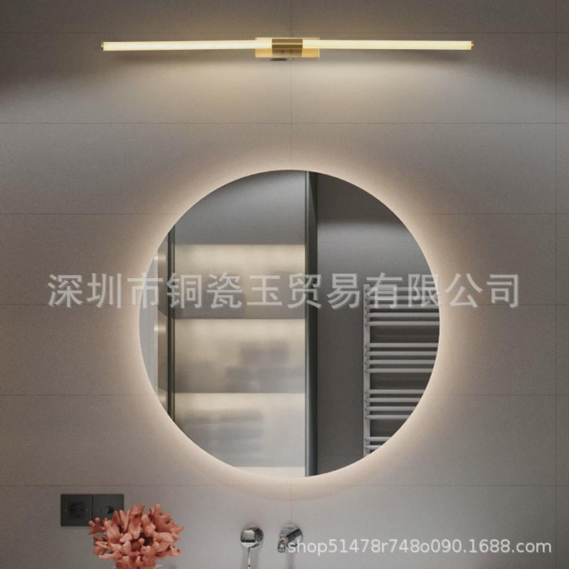 镜前灯卫生间浴室led镜柜专用壁灯梳妆台现代简约洗手间镜子灯具