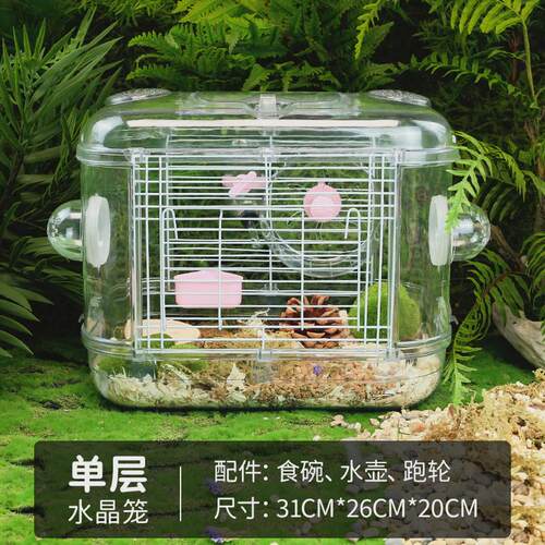 花螗季仓鼠笼子超大别墅豪华双层笼专用清理金丝熊易笼子大号全套