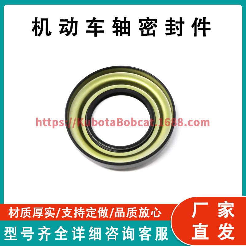 机动车轴密封件6705847工厂直发
