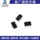 长电贴片双s8550原厂sot 23丝印2ty npn三极管极晶体管