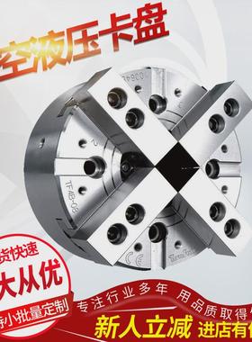中空液压卡盘台湾通福tonfou三爪中空液压卡盘油压夹头V-215