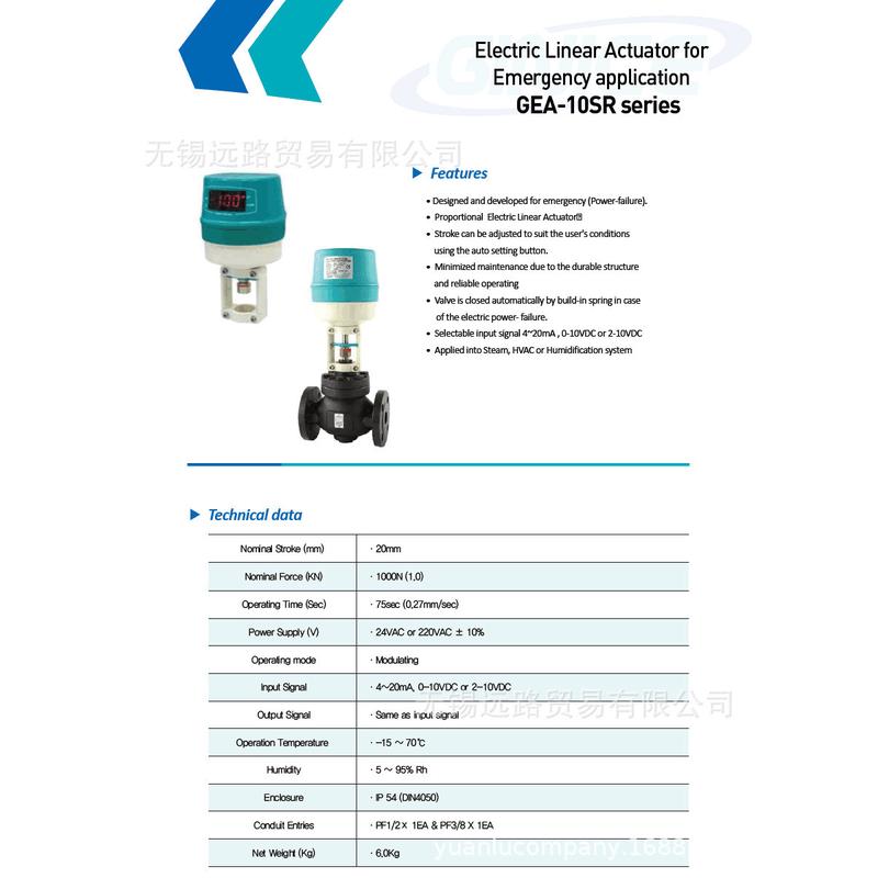 热销韩国GINICE吉尼斯电动执行器GOTHO-142N3K工业执行机构原装供