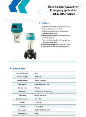 热销韩国GINICE吉尼斯电动执行器GOTHO-142N3K工业执行机构原装供