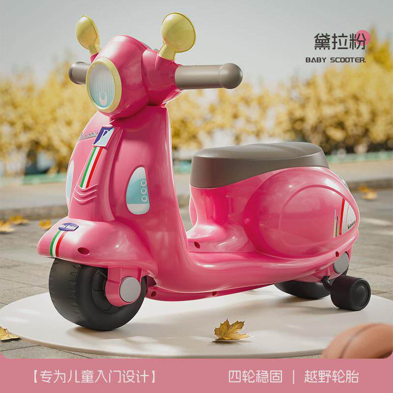 儿童滑行车1-3岁无脚踏溜溜车滑步车婴幼儿四轮童车小款滑行车
