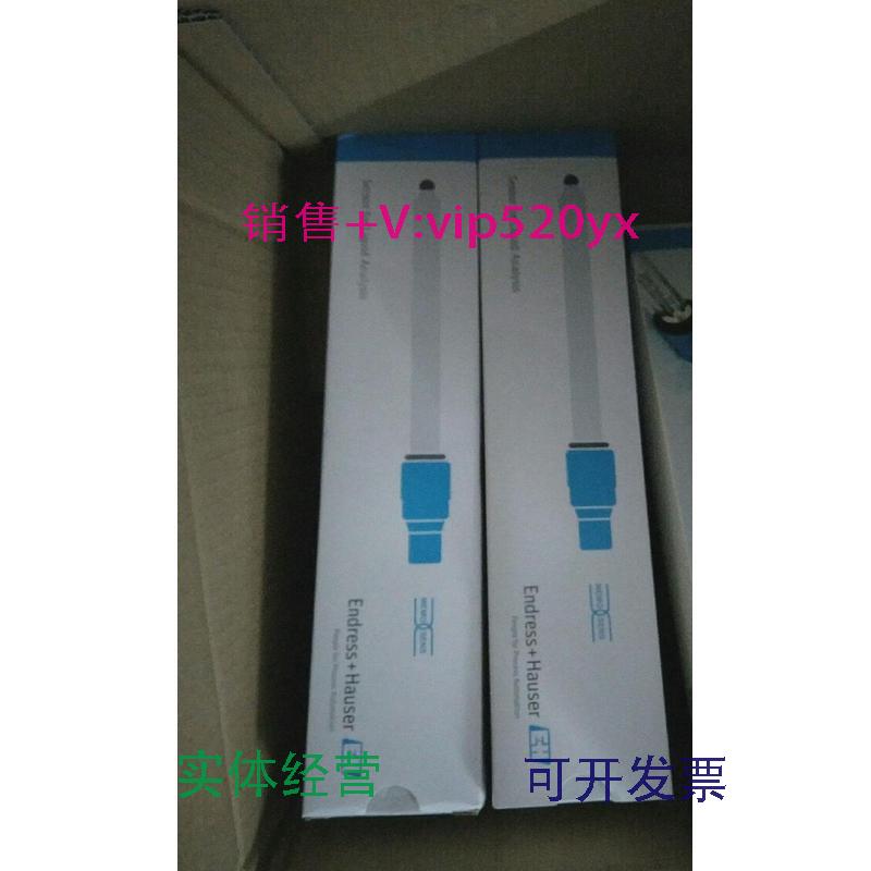 现货供应E+H电极CPS71D-7TB2G议价