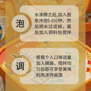 新日期莫名心动正宗老北京炸酱面桶装拌面吃的夜宵速食上班族免煮