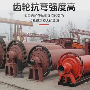 大小型制砂钢渣球磨机制沙磨粉溢棒磨机设备流型干式 新款 格子型轴