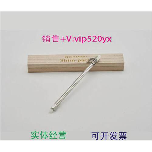 现货供应岛津液相色谱柱228-40511-92Shim-packFC-ODS4.6*75mm3um