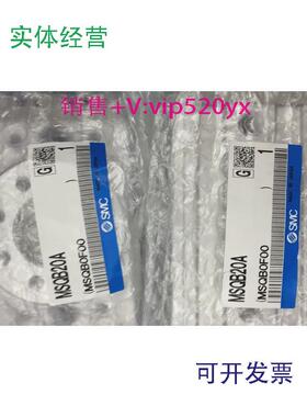 现货供应全新SMC气缸MSQB20A/20R/H3/MSQA/10R/MSQXB20A现货