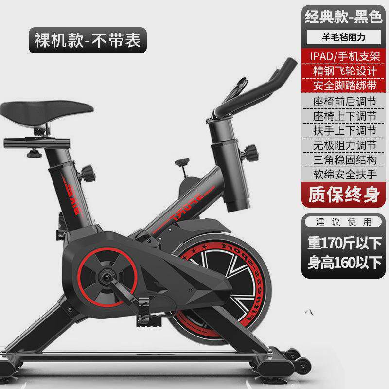 工厂直供礼品健身器材磁控健身车家用脚踏车商用静音动感单车