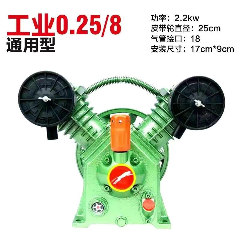 捷豹款通用工业级空压机机头高压7.5kw气泵泵头0.9/8机头