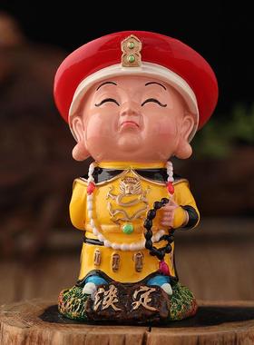 宫廷文创旅游纪念品皇帝小摆件泥人家居装饰工艺品小礼品实用创意