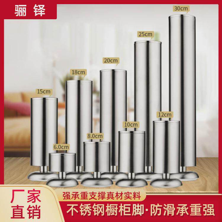 玻璃茶几配件加长脚腿电视柜支撑可升降钢化餐桌脚餐桌腿牀脚支架图片