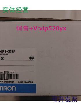 现货供应H8PS-32BF欧姆龙凸轮定位器，全新现货，顺丰包邮。