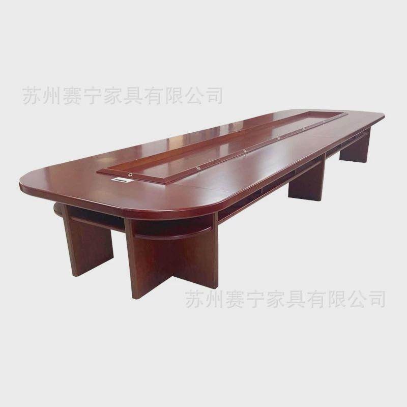 椭圆形会议桌长桌商务油漆会议台桌子贴实木皮大型桌椅组合包邮