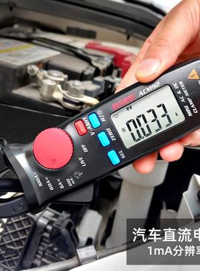 BSIDE数字交直流钳形表ACM92电流电压万用表漏电检测电工汽修钳表
