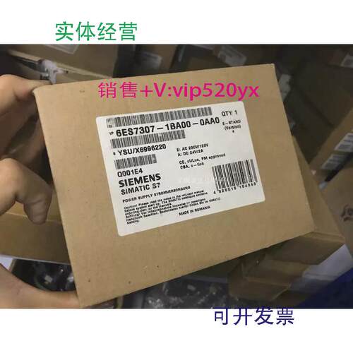 现货供应全新未开封6ES7307-1BA00-0AA06ES7307-1BA00-0AA0现货销