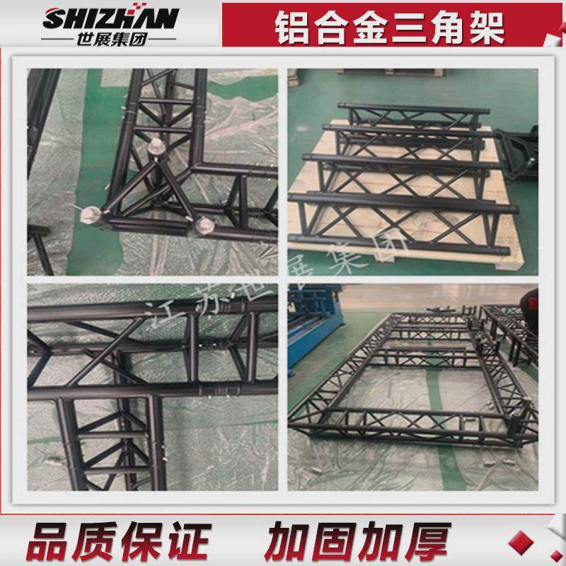 铝板铝合金桁架圆管桁架吊顶桁架舞台桁架truss架厂家直供