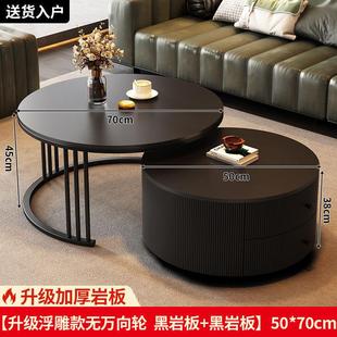 轻奢现代简约小户型高级黑色圆形子母茶几桌 板岩茶几客厅家用新款