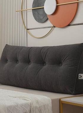 灰色床头靠垫三角包双人沙发大靠背榻榻米软包床上靠枕靠靠背垫